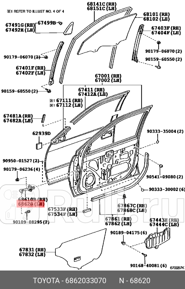 ОГРАНИЧИТЕЛЬ ДВЕРИ ORG TOYOTA-LEXUS 6862033070 8120₽
