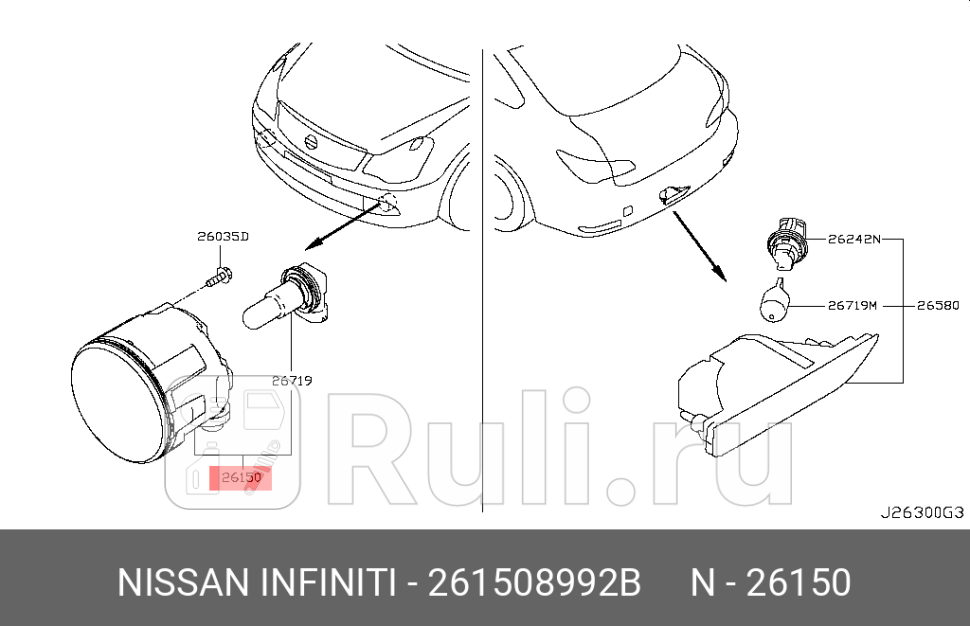 фара противотуманная передняя Nissan Qashqai J11 14 NISSAN-INFINITI 261508992B 11140₽