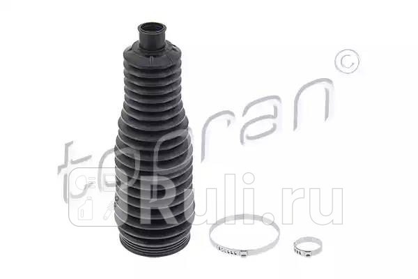 Пыльник рулевой рейки HANS PRIES 115309001 0₽