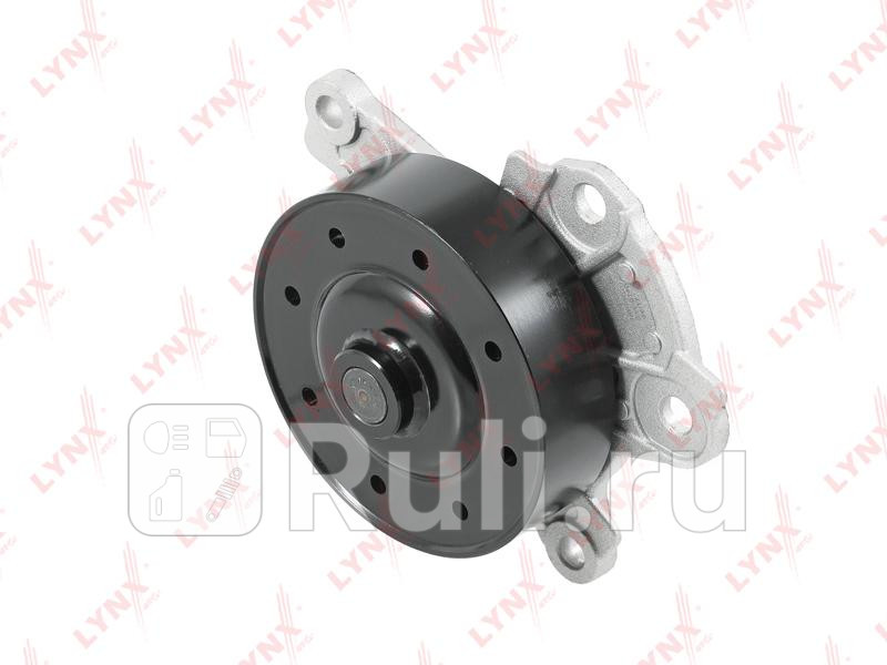 Помпа водяная подходит для TOYOTA AurisE150E180 16-18 07 AvensisT27 16-20 08 CorollaE1 LYNXAUTO CW-0140 4920₽