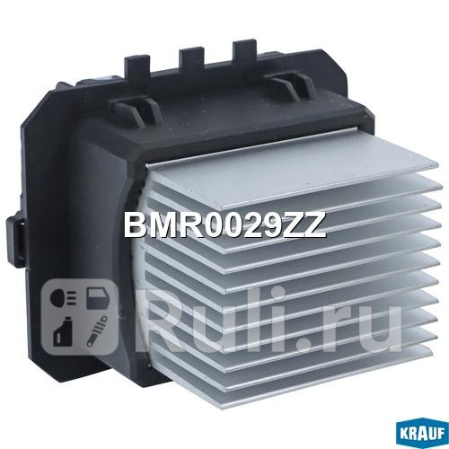 Резистор печки Krauf BMR0029ZZ 2340₽