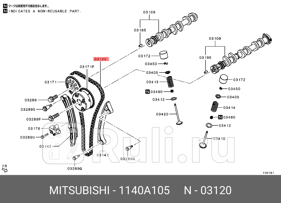 Цепь ГРМ MITSUBISHI 1140A105 LANCER X 15 10- MITSUBISHI 1140A105 0₽