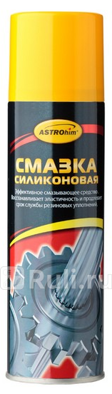 Смазка силиконовая Астрохим аэрозоль 335 мл ASTROHIM AC461 390₽