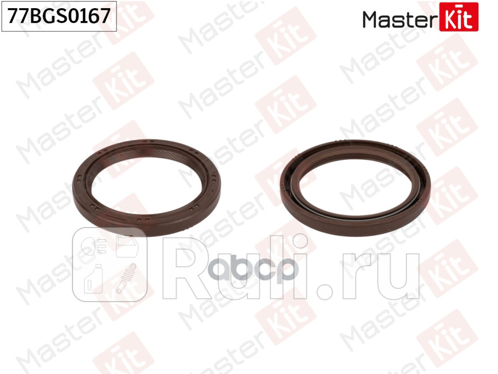 Сальник Renault MEGANE III DZ01_Suzuki GRAND VITARA II JT TE TD 2001 - F4R 870F9Q MASTERKIT 77BGS0167 500₽