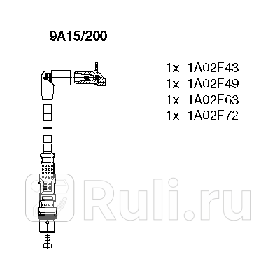 Высоковольтпровода комкт Bremi 9A15200 4140₽