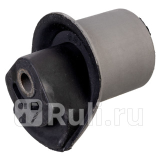 Сайлентблок балки моста зад правлев Febi 1172 0₽