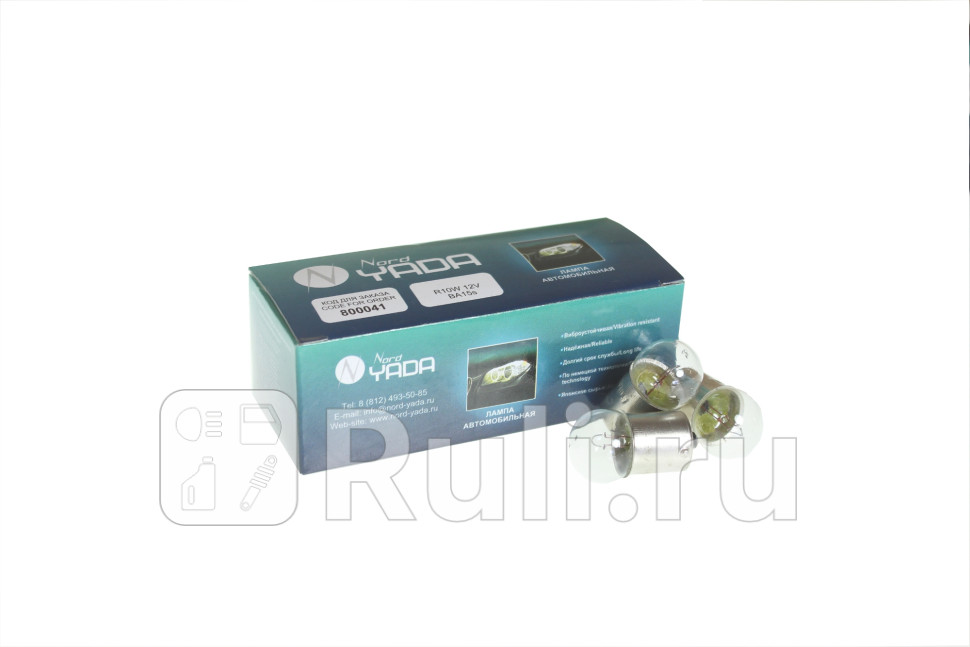 Автолампа 12V R10W BA15s габариты 800041 NordYADA NORD YADA 800041 30₽