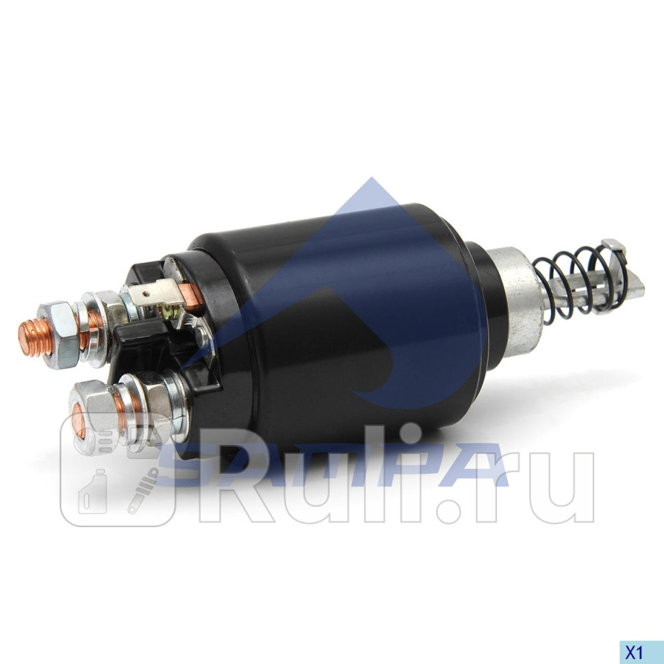 Реле втягивающее Sampa 205408 2460₽