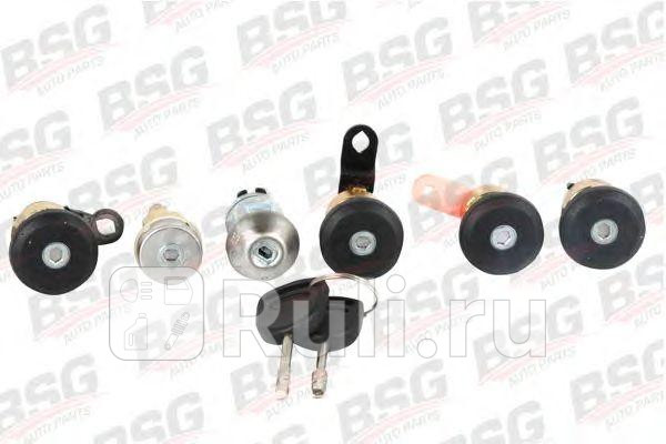 К-т личинок замков BSG BSG 30-856-002 4570₽