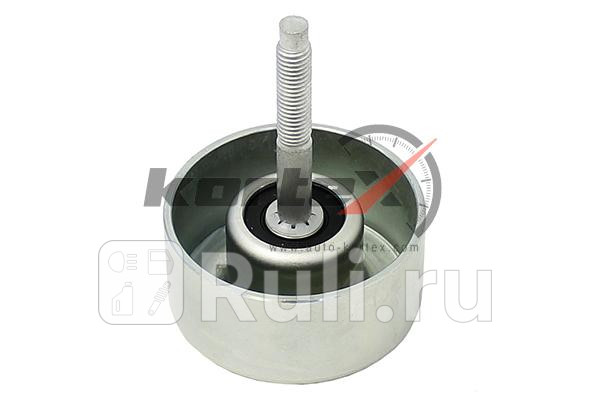 Ролик ремня прив NISSAN MURANO 08-15TEANA J32 08-13 KTP1094 Kortex KTP1094 1490₽