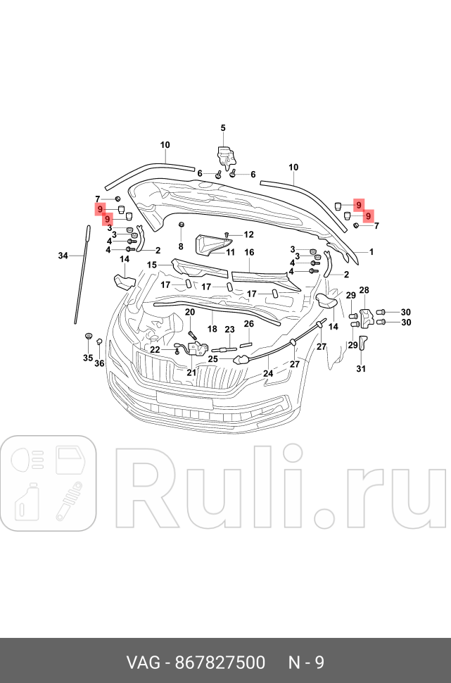 Демпфер капота VW PASSAT B6 2005-2010 VAG 867827500 200₽