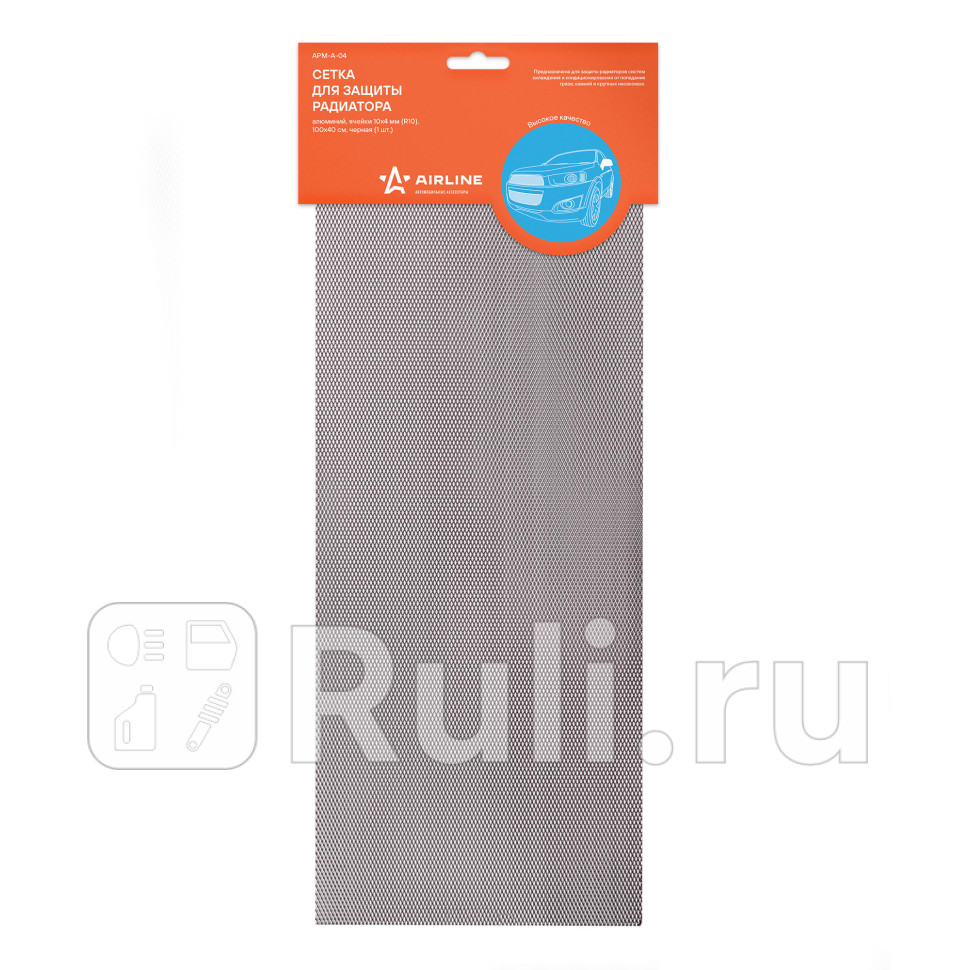 Сетка защиты радиатора 100x40 см черный AIRLINE яч 10x4 мм R10 алюминий 1 шт AIRLINE APM-A-04 1290₽