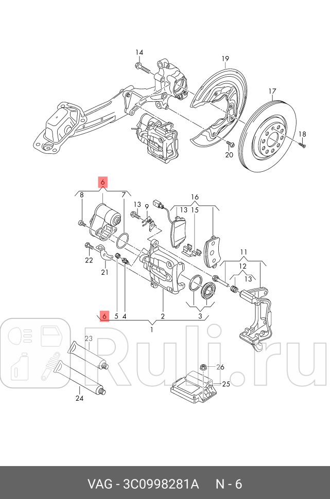 Электромотор тормозного суппорта VAG 3c0998281a 36500₽