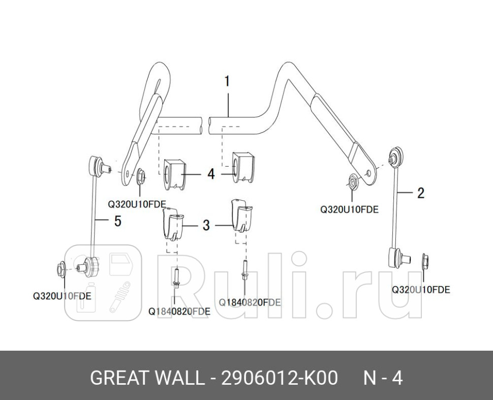 ВТУЛКА СТАБИЛИЗАТОРА ПОДУШКА ПЕРЕДНЕЙ ПОДВЕСКИ GW HOVERSAFE F1SAILORWINGLE Great Wall 2906012K00 120₽