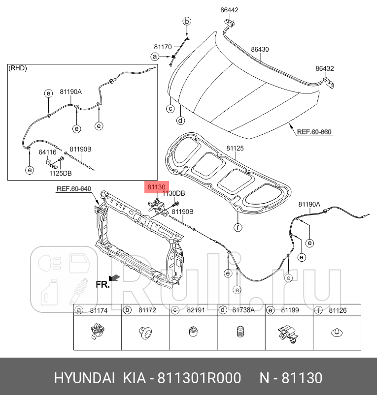 Замок капота для Hyundai Solaris 1 2010-2014 HYUNDAI-KIA 811301R000 1550₽