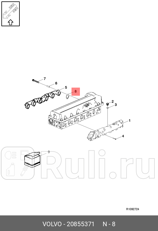 прокладка коллектора м выпускFHFMD13AD13BD13C VOLVO 20855371 0₽