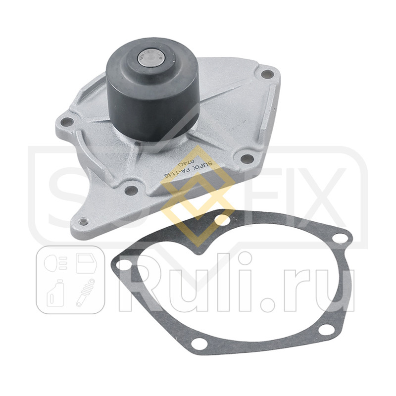 Насос водяной SUFIX FA1148 1550₽