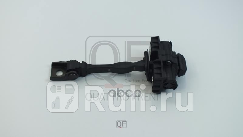 Ограничитель передней двери Quattro Freni QF10J00088 1970₽
