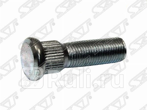 Шпилька колесная SAT ST-43222-41B00 110₽