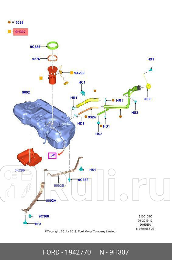 НАСОС ТОПЛИВНЫЙ FORD 1942770 49550₽