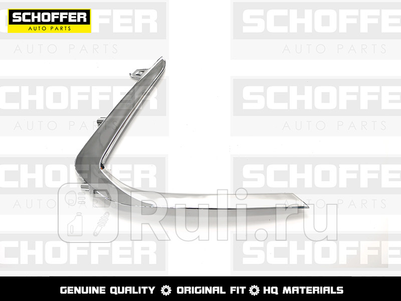 Молдинг переднего бампера правый для Hyundai Sonata 8 2018-2021 SCHOFFER SHF01854 1880₽