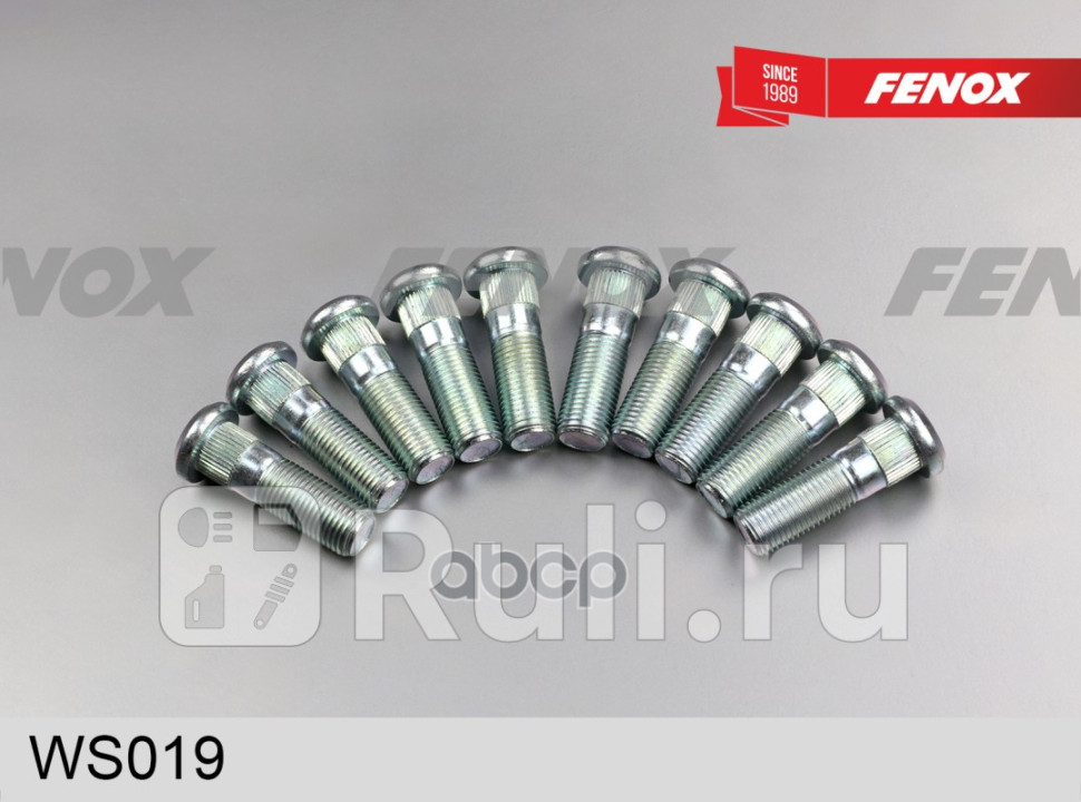 ШПИЛЬКА КОЛЕСА M12х125L445 FENOX WS019 160₽