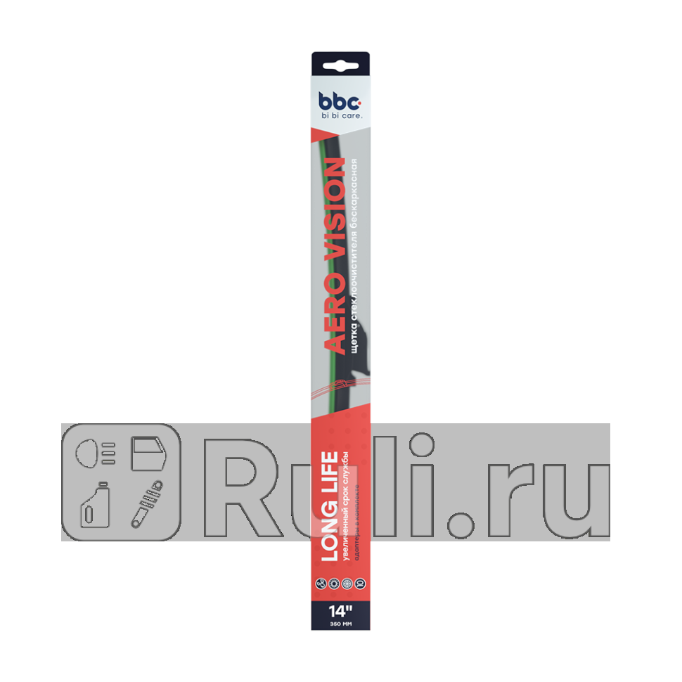 Щетка стеклоочистителя бескаркасная (адаптеры в комплекте), 350 мм 4910  BiBiCare 4910
