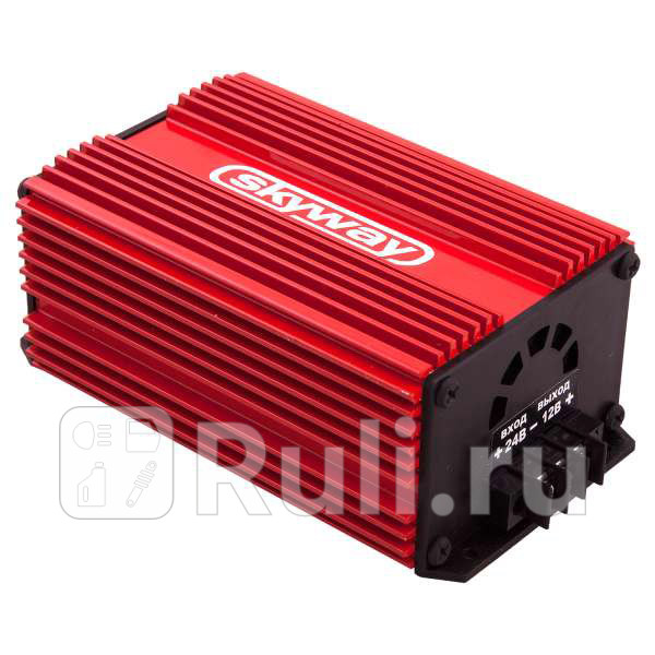 Преобразователь напряжения 24 - 12 В 40 A Skyway SKYWAY S05501004 4050₽