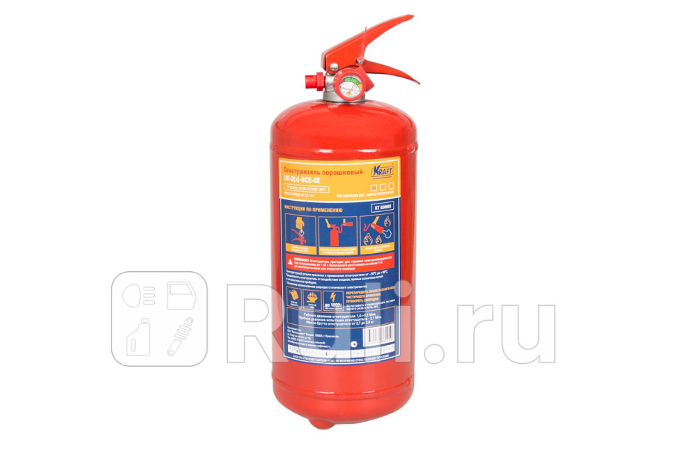 Огнетушитель порошковый ОП -2 ВСЕ Kraft KRAFT KT 830601 1260₽