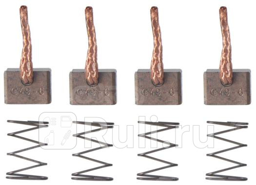 Щетки стартера CARGO 141030 1160₽