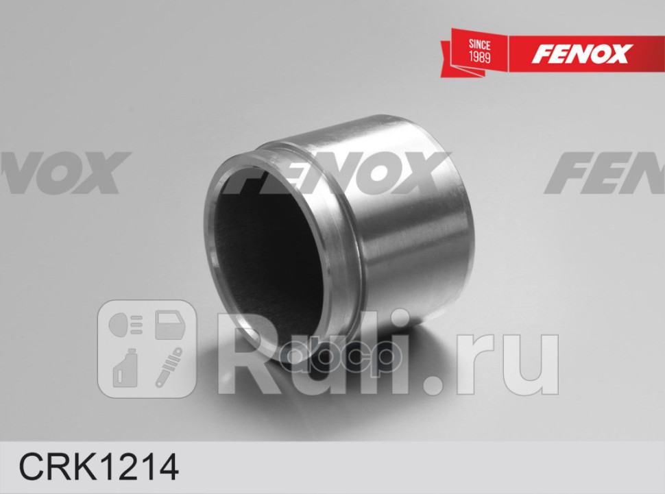 Поршень суппорта FENOX CRK1214 840₽