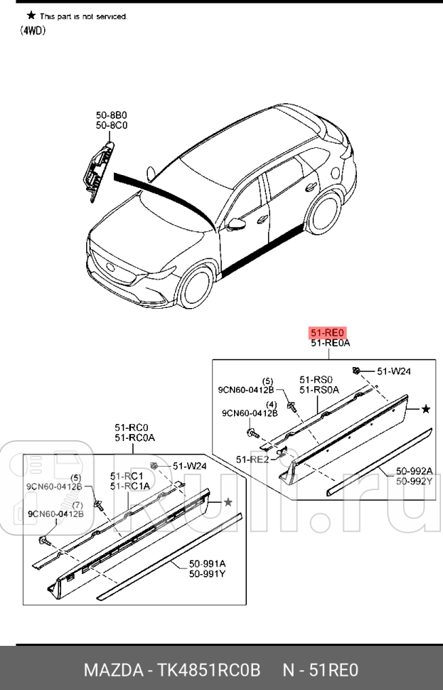Молдинг кузовной MAZDA TK4851RC0B 0₽