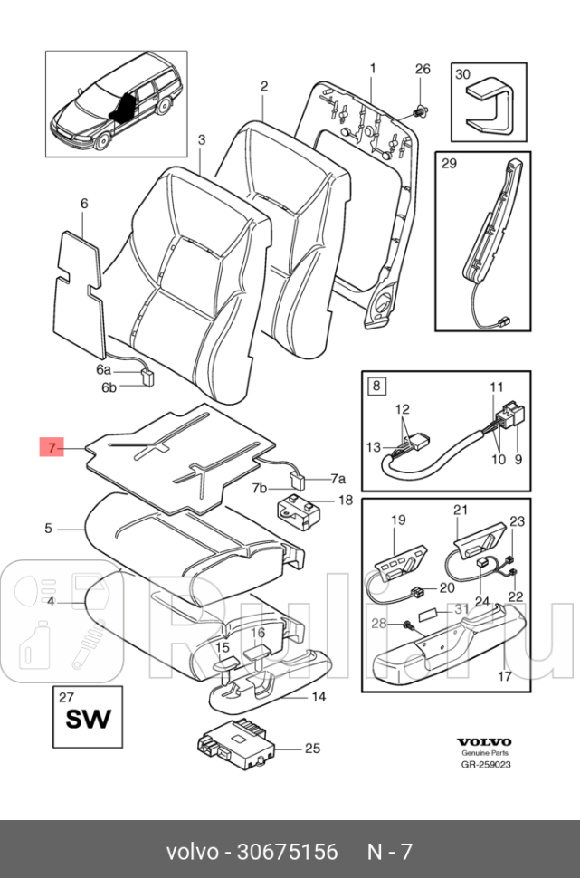 Обогрев сидения VOLVO 30675156 0₽