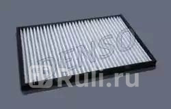 Фильтр салона DENSO DCF424P 0₽