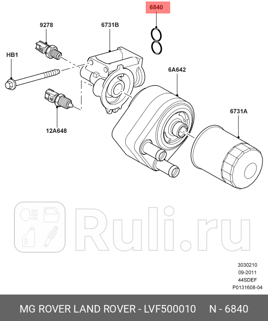 прокладка маслянного насоса Land Rover DiscoveryRange RoverSport 4244 05-09 LAND ROVER LVF500010 0₽