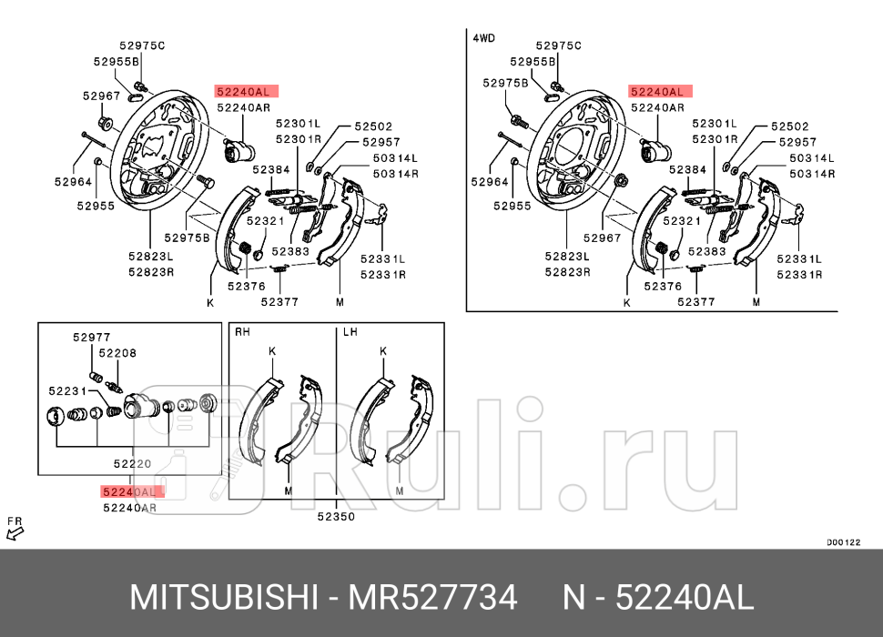 Цилиндр тормозной MITSUBISHI MR527734 10900₽