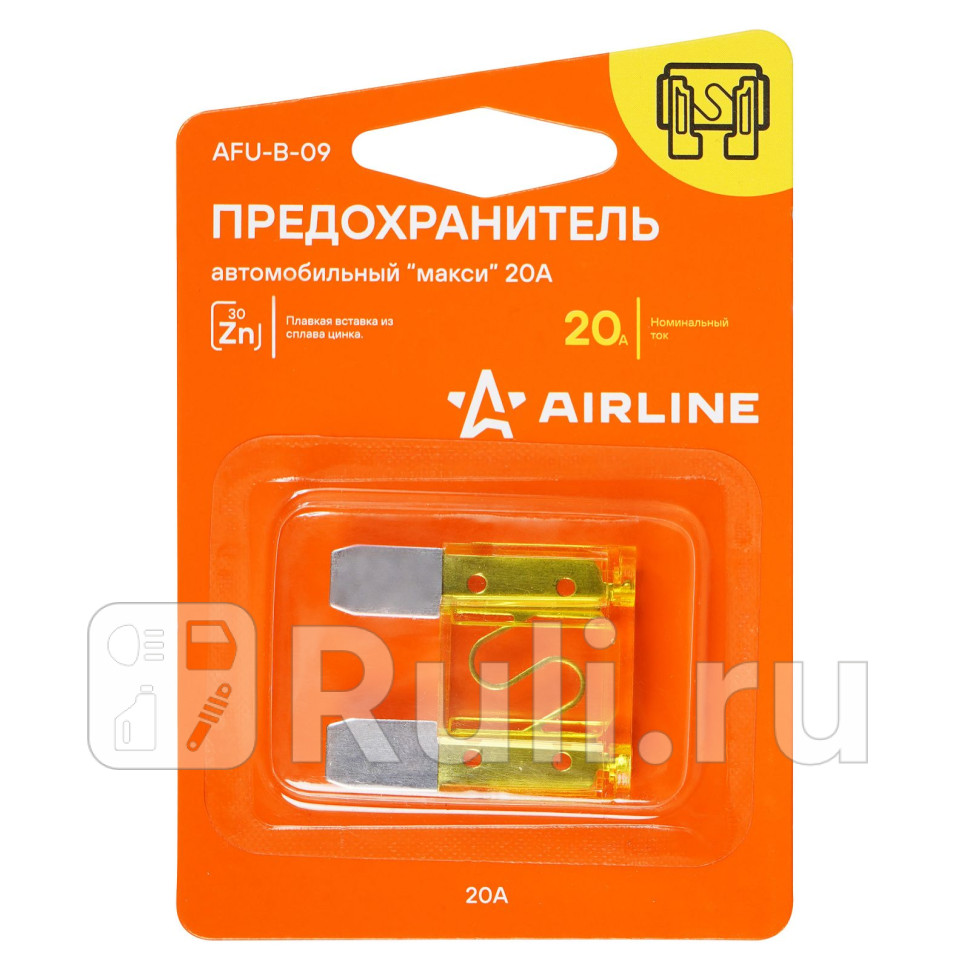 Предохранитель макси 20А в блистере 1шт AIRLINE AFUB09 110₽