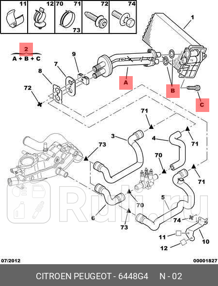Патрубок системы отопления печки Комплект PEUGEOT 206 PSA 6448G4 3270₽