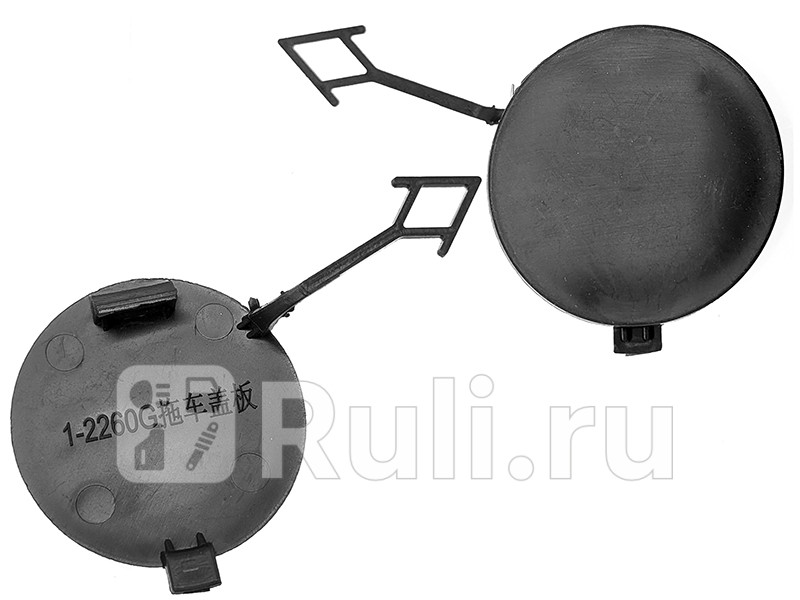 Заглушка под крюк hyundai santa fe 20- спереди SAT ST-83-0097 530₽