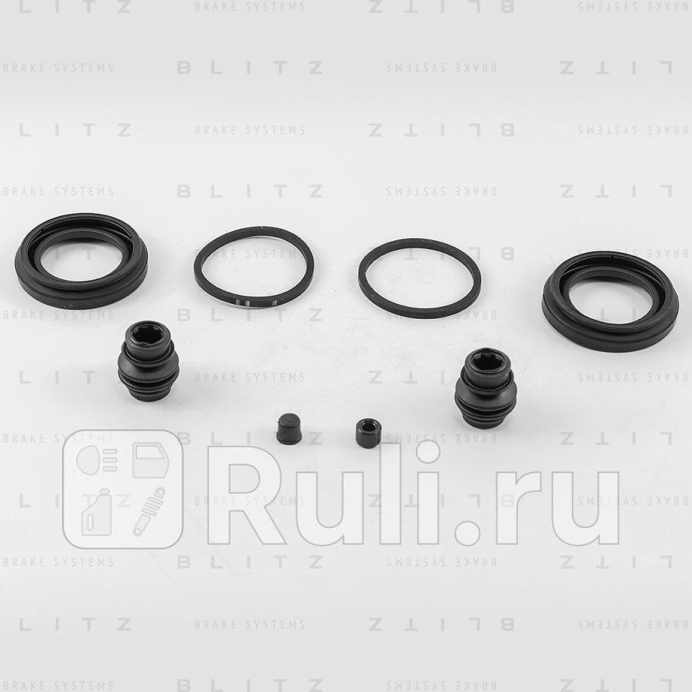 Ремкомплект тормозного суппорта NISSAN BLITZ BR0362 550₽