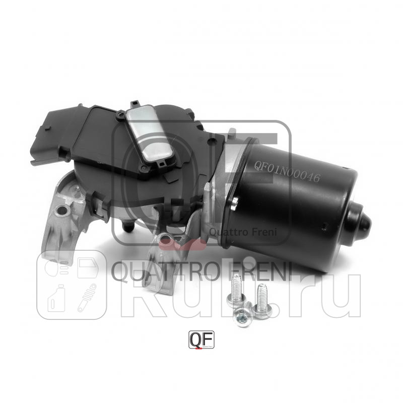 Мотор трапеции стеклоочистителя Quattro Freni QF01N00046 5670₽
