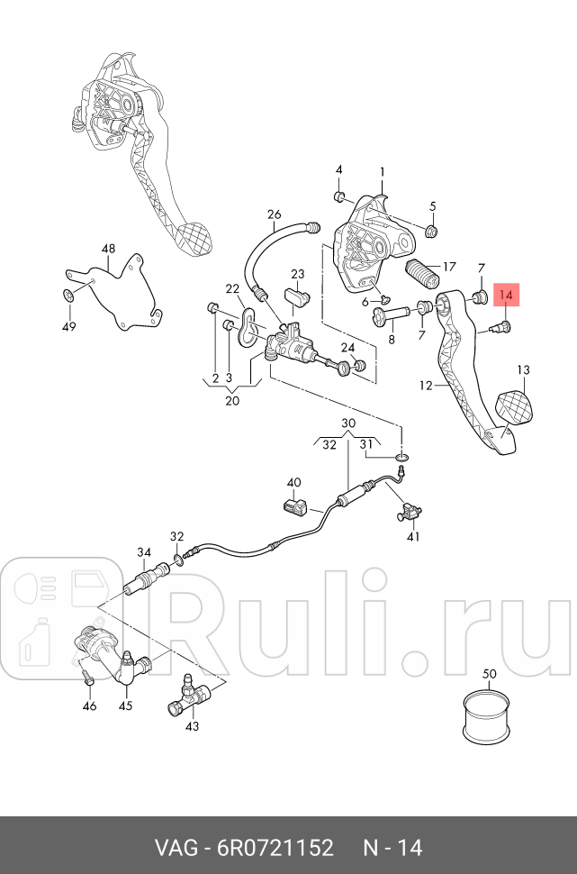 Ось VAG 6R0721152 0₽