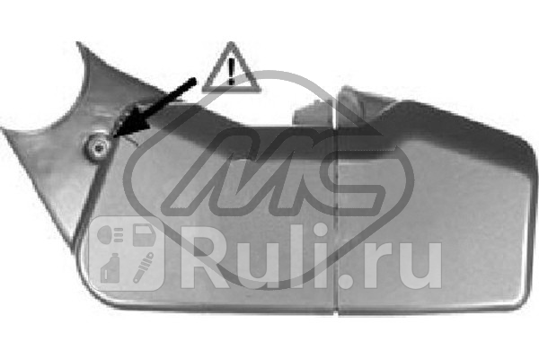 Крышка газораспределительного механизма fiat uno fire 2p Metalcaucho 03751 360₽