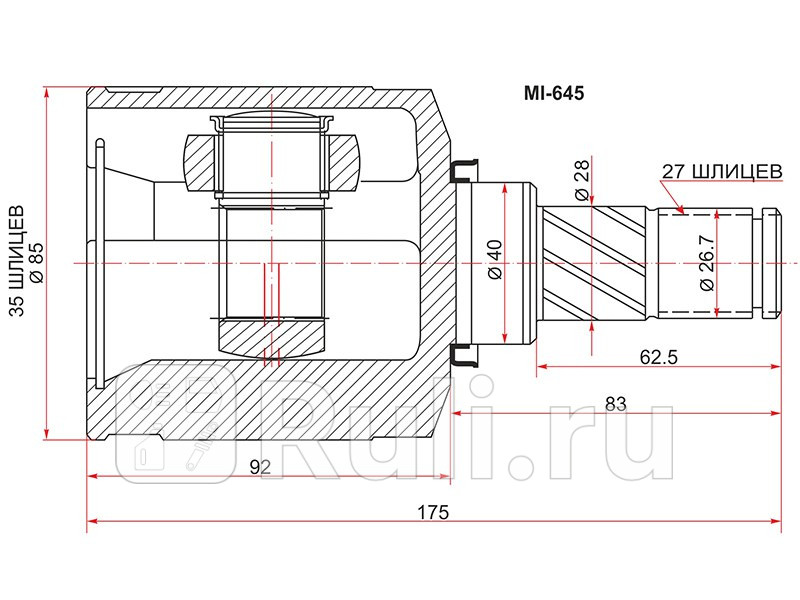 Шрус внутренний LH MITSUBISHI OUTLANDER 06- LANCER 07- ASX 10- SAT MI-645 1830₽