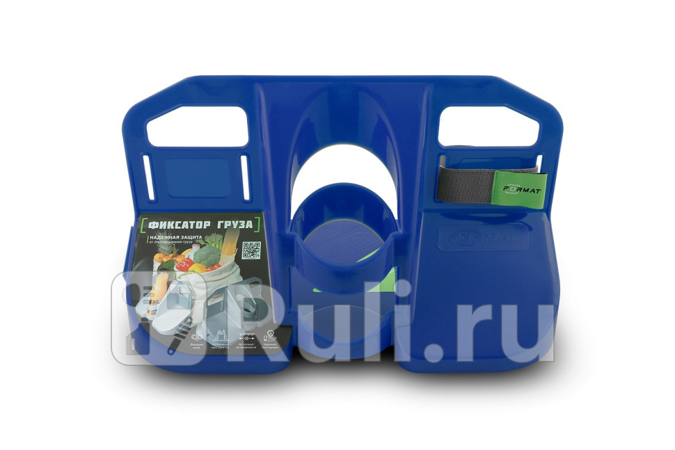 Фиксатор груза FORMAT темно-синий FORMAT FORMATCH353DB 1310₽