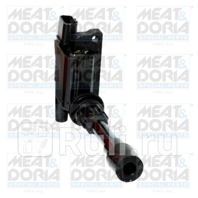 Катушка зажигания Mazda 323 F VI 20 Meat Doria 10666 4230₽