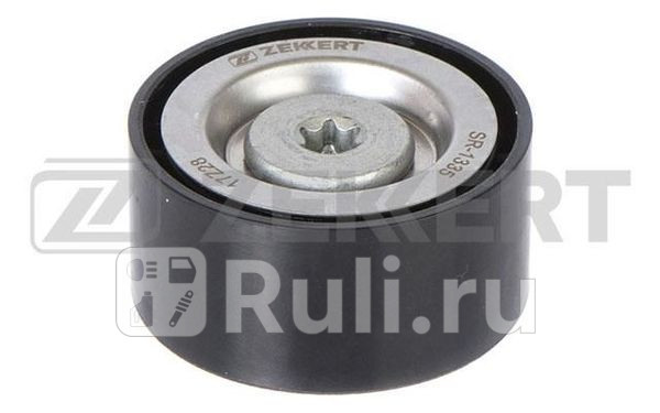 Ролик приводного ремня MB Sprinter 906 06- Viano 639 10- Vito 639 10- обводной Zekkert Zekkert SR-1335 870₽