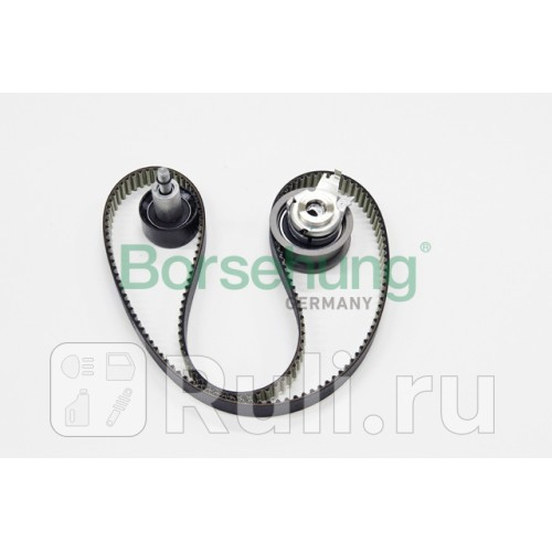 Ремень ГРМ 2 ролика Borsehung B10210 6340₽