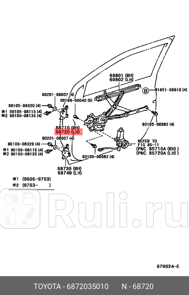 Петля двери TOYOTA-LEXUS 6872035010 1940₽
