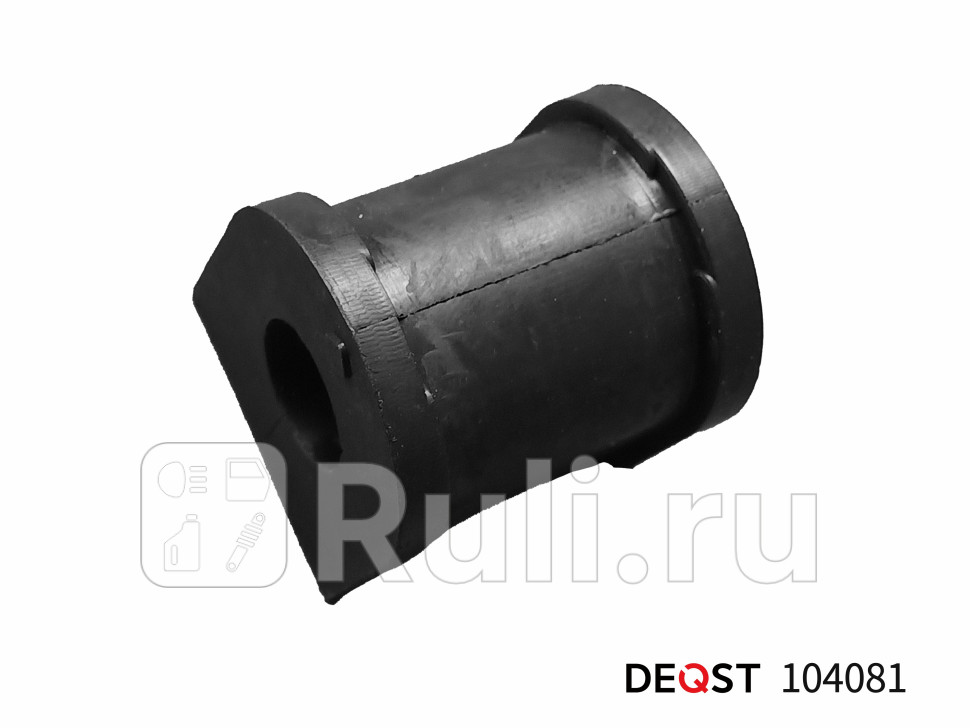 Втулки стабилизатора DEQST 104081 110₽